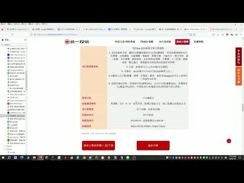 年化報酬率最好的ETF 00757 獲利成長