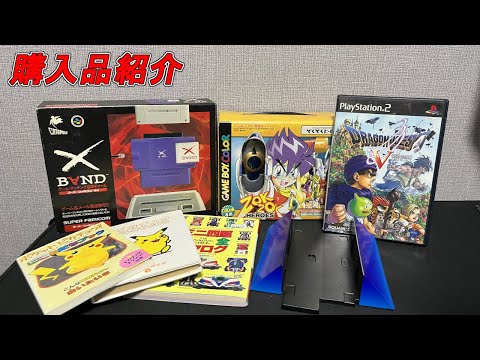 【購入品紹介】スーファミに繋げる謎の機器・・・？