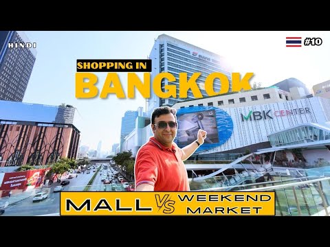 Shopping in Bangkok l Mall Vs Weekend Shopping in Chatuchak Market