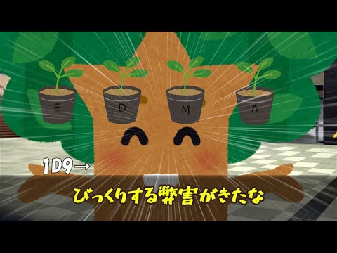 絶対に頭のネジが脳筋でせかいが終わっているクトゥルフ神話TRPG　【君の笑顔に恋をした】【クトゥルフ神話TRPG】part4