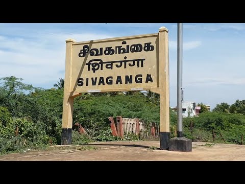 Sivaganga railway station Tamil Nadu, Indian Railways Video in 4k ultra HD