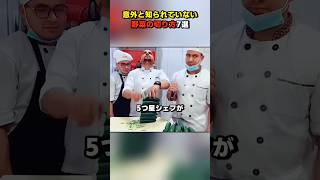 意外と知られていない野菜の切り方7選