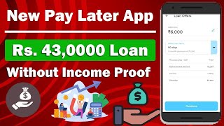 loan app fast approval 2023 | instant loan app without income proof | instant loan app