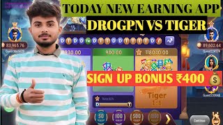 WITHOUT INVESTMENT REAL EARNING APP SINUP BONUS ₹400