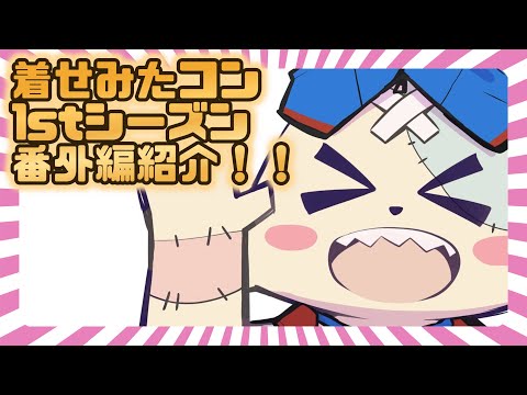 【イラスト紹介企画】ガチ衣装デザイナーのスケベ衣装をうちの子に着せてみたコンテスト！1stシーズン番外編【#オリキャラ #vtuber】