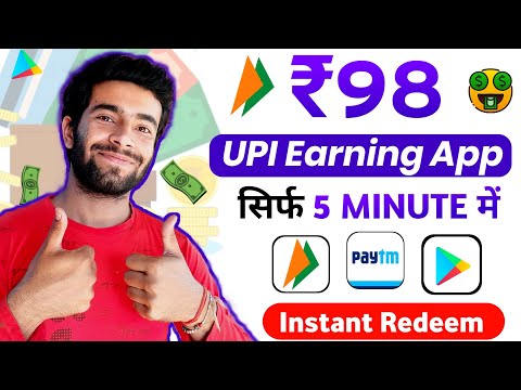 UPI Earning App 2023 | New Earning App Today | Online Money Earning App 2023 | New Upi Earning App