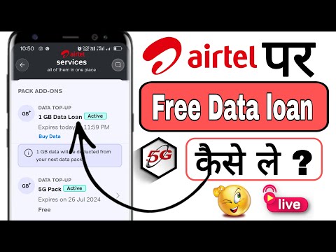 How to get emergency data in airtel | airtel 1gb data loan