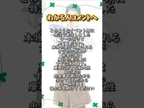 【Q.この曲なぁ〜だ？】名曲を歌詞翻訳すると絶対わからない説www#shorts #歌い手