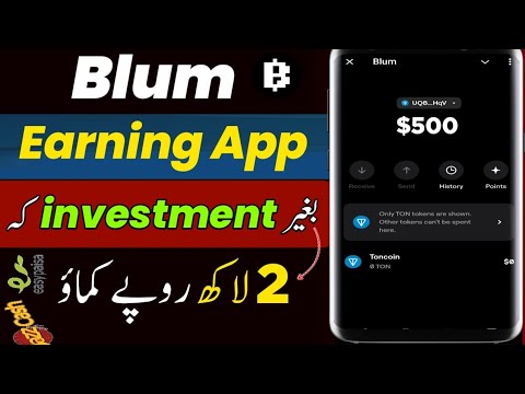 Blum Airdrop • Earn Money From Blum By Telegram • Blum airdrop listing date • blum verify code today