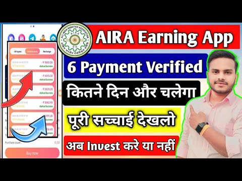 AIRA Earning App | AIRA App kab tak chalega | AIRA App withdraw problem | AIRA New Plan buy or not