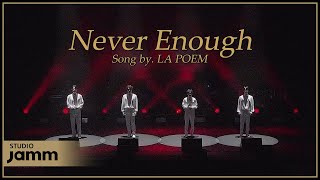 [LIVE CLIP] 라포엠 (LA POEM) Never Enough - Loren Allred | 영화 '위대한 쇼맨' OST | OST 콘서트 '여름밤의 라라랜드'