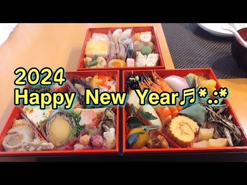 2024謹賀新年あけましておめでとうございます🎍🌅