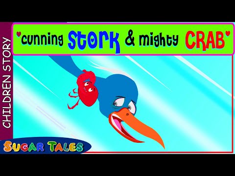 STORK AND THE CRAB - CHILDREN STORY - SUGAR TALES