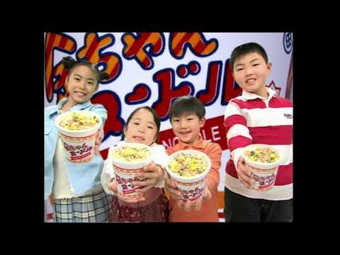 [CM]徳島製粉「金ちゃんヌードル」2008年