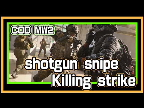 【KillerBill比爾】CODMW2 - Shotgun snipe Killing strike