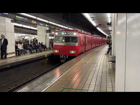 【名鉄名古屋駅】起きろ！にっぽん！