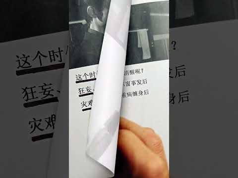 不要高估人性，不是每个人都有良心，善良和真诚要留给值得的人。#人生哲理 #情感共鸣 #人间清醒  #名言金句 #人性智慧