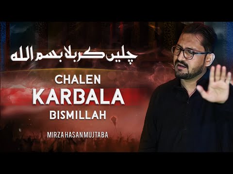 Muharram Nohay 2024 | Chalen Karbala Bismillah | Mirza Hasan Mujtaba | Noha Imam Hussain