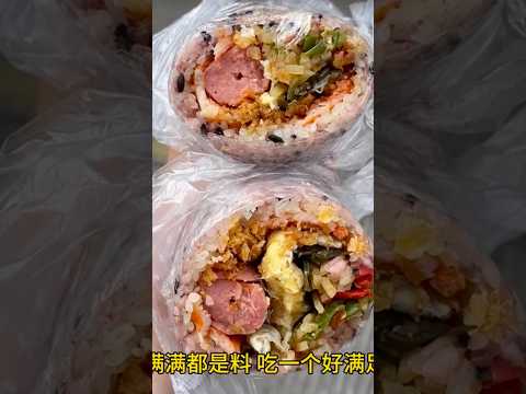 料多多的手卷饭团！ #streetfood #小吃 #delicious #美食 #夜市 #foodie #eat #美食分享 #cooking #food