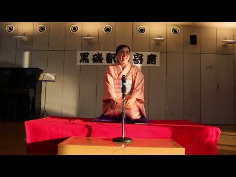 五葉亭一琳　落語「鈴ヶ森」