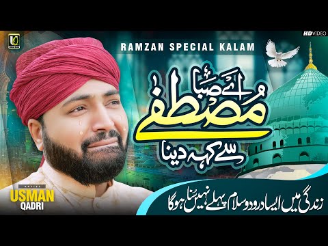 Ae Saba Mustaf se Keh dena | Darood o Salam | New Naat | Naat Sharif | Usman Qadri