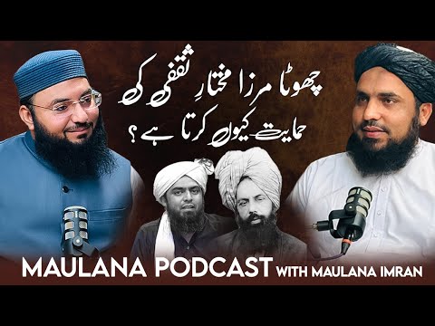 Mukhtar Saqafi Ki Haqeeqat | Expose Engineer Muhammad Ali Mirza | Podcast with Maulana Imran