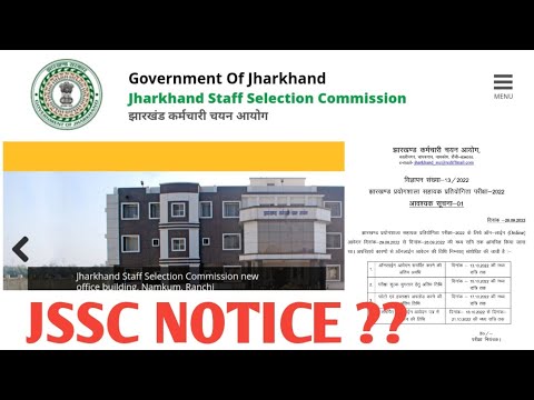 JSSC LATEST UPDATE || DATE EXTENSION