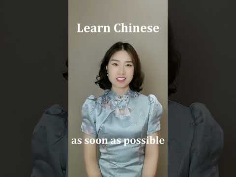 Learn Chinese And Learn English for beginners - basic Chinese and eaglish #Chinese #Study #Shorts