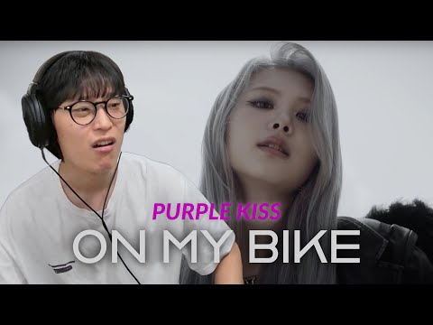 선 굵은 너낌으로 돌아옴ㄷㄷ | 퍼플키스(PURPLE KISS) 'ON MY BIKE' 리액션