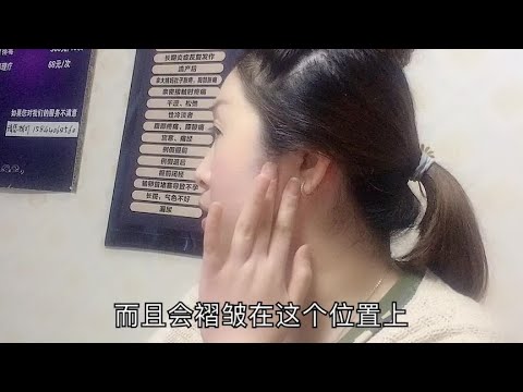 怎样预防面部皮肤松弛下垂，控制耳背纹