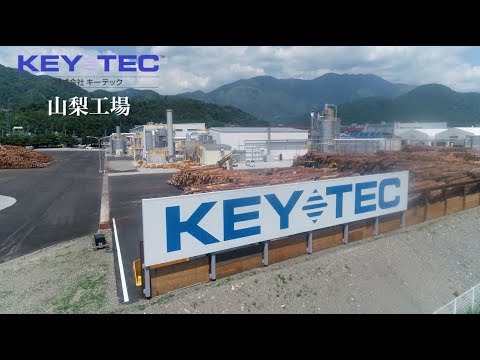 2 会社概要 山梨工場 日本語