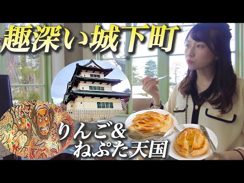 [Aomori/Hirosaki sightseeing] Gourmet and sightseeing! Apple Pie Comparison｜Hirosaki Castle｜Neputa