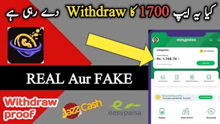 Emoney earn money online Apps Real or fake - e money earn money online withdrew proof