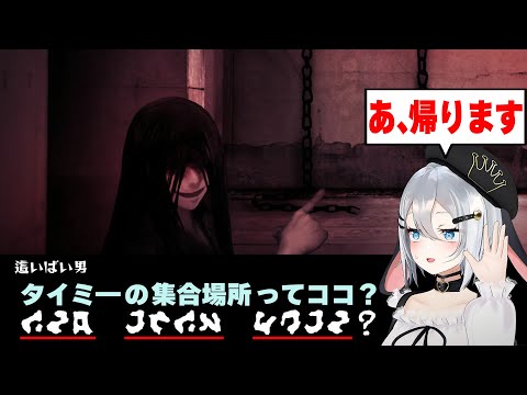 見た目とのギャップが凄いゲーム【文字化化】#山黒音玄