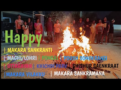 మా అపార్ట్మెంట్ లో భోగి మంటలు | Happy bogi |Happy Makara Sankranti