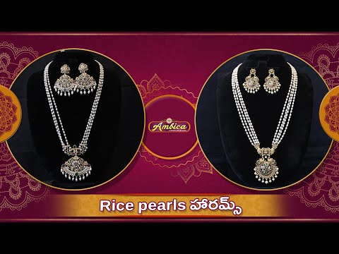 Rice Pearls Harams Collection | 1Gram Gold Jewellery | Ambica Fashion Jewellery