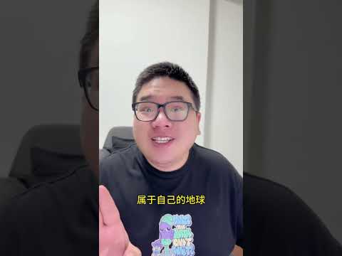 如果你有超人的能力，你会变成祖国人吗？书《我是反派王》