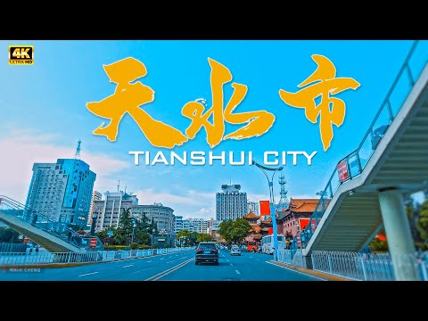 甘肃省 天水市驾车 4K/Driving in Tianshui City, Gansu Province