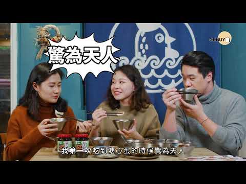 【歐趴吃貨仔EP1 : 春寅食堂 剝皮辣椒雞湯🐓】