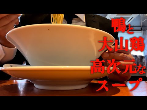 【岡山県岡山市】東京新宿「らぁ麺はやし田」の味を岡山で食べられる。