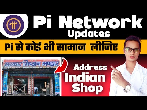 Pi Network Shop In India||Pi Network New updates||Pi Network KYC kaise kare||Pi Network listing Date