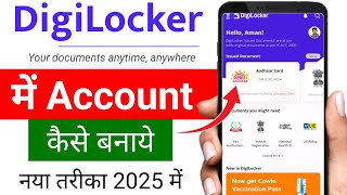 Digilocker account kaise banaye | How to create digilocker account | digilocker