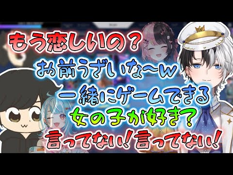 互いがお互いの厄介と化すKamito&ギルくん【ギル/かみと/切り抜き/ぶいすぽ/橘ひなの/白波らむね/星川サラ/おれあぽ】