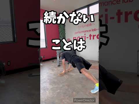 51歳筋トレ民　始めない