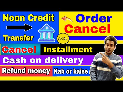 Noon se order cancel kaise kare | How to cancel order noon installment | noon credits transfer bank