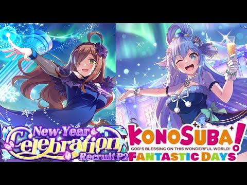 KonoSuba: Fantastic Days (Global) - New Year Celebration Recruit P2 Banner Summons