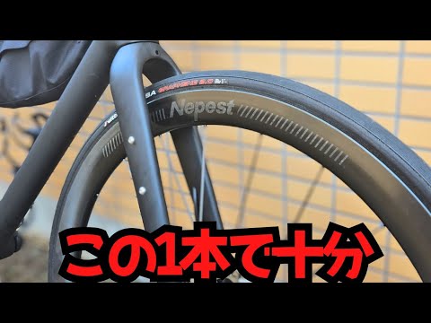 【カーボンホイール】ホビーレーサーが買うべき1本が見つかりました【ロードバイク】