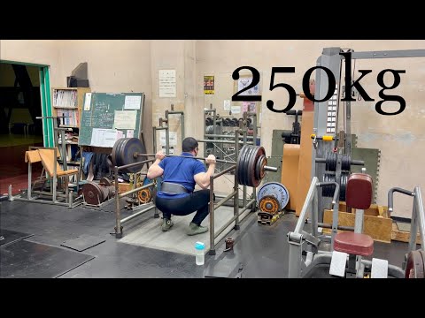 スクワット 250kg