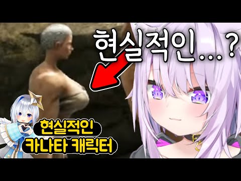 참지 못한 오카유 [홀로라이브/아마네 카나타/네코마타 오카유]