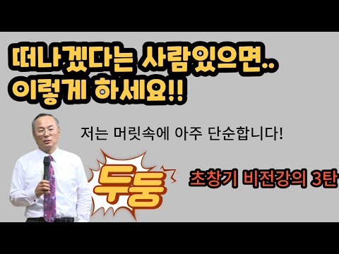 한번쯤은 반드시 생각해봐야 할 사업 태도 (회장님 경험담)